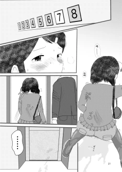 Page 20 of Lemon Diary