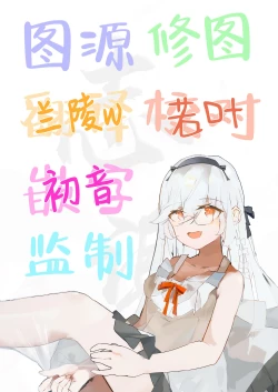 Page 33 of Koumakan de Daiji na Tokoro o Kerareru Hon