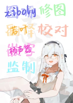 Page 27 of THE UNREAL