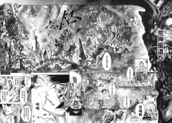 Page 155 of Busou Shoujo-tai Gyakujoku Sensen