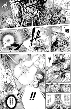 Page 29 of Busou Shoujo-tai Gyakujoku Sensen