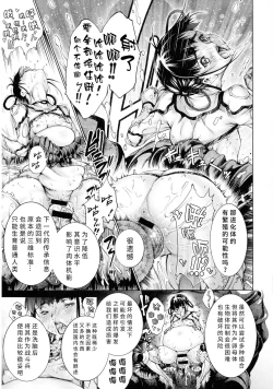 Page 60 of Busou Shoujo-tai Gyakujoku Sensen