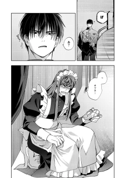 Page 7 of Bunkasai Sensation