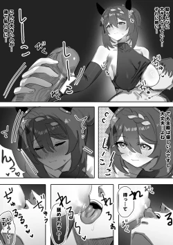 Page 12 of ninja lover