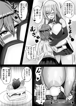 Page 10 of mahōshōjo otokonoko wa, josei horumon de, hai gure kaijin ni naru