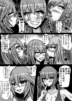 Page 9 of mahōshōjo otokonoko wa, josei horumon de, hai gure kaijin ni naru