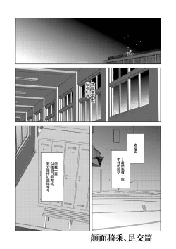 Page 4 of M Kagamikun no gohoubi Nikki