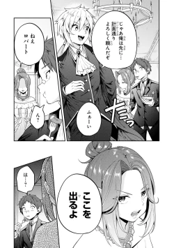 Page 12 of PARTY X FAMILY