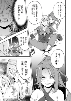 Page 44 of PARTY X FAMILY