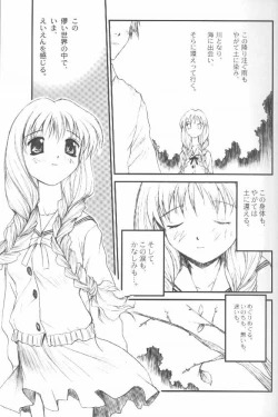 Page 16 of Onederland