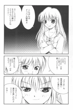 Page 2 of Onederland