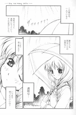 Page 6 of Onederland