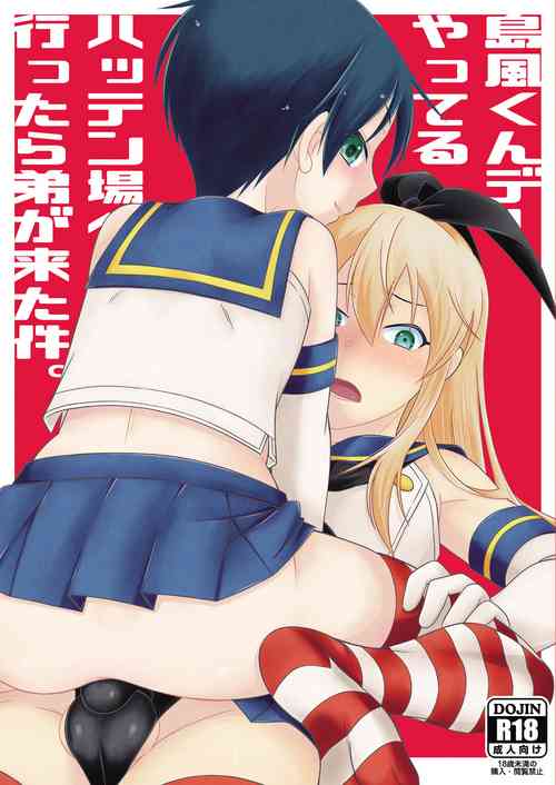 Download Shimakaze-kun Day Yatteru Hattenjou e Ittara Otouto ga Kita Ken.