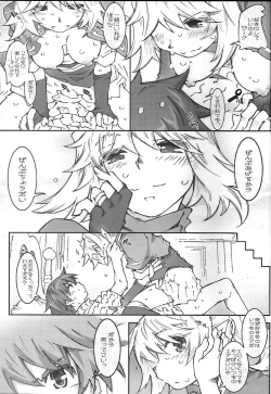 Page 48 of Air-Stream S.W 2.1.2