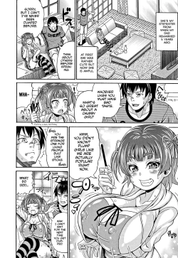 Page 75 of Mamire Chichi3, 5, 7,9-11