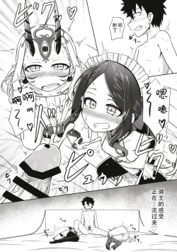 Page 12 of Lolikko Servant-tachi to Ecchi na Kakko de Ecchicchi | 和萝莉化的英灵们在色色的着装下做色色的事