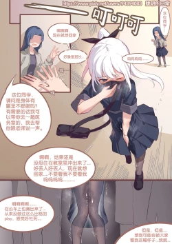 Page 22 of Long Yue's Daily Life 1-4