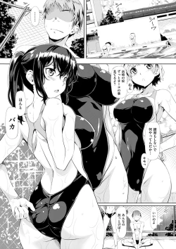 Page 28 of Koi iro Memai