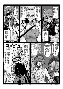 Page 4 of tenshi ni haiboku suru otokonoko tachi