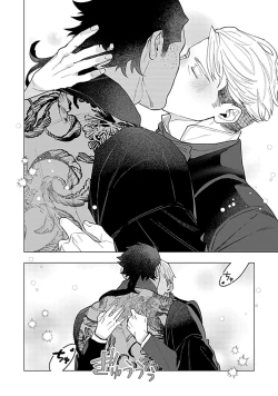 Page 156 of Hoshikuzu no Debutante