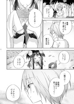 Page 13 of Sekai Sukutta Ato no Mahou Shoujo Katsudou wa Noukou Yuri Sesshoku Hissu Deshita