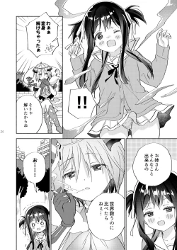 Page 23 of Sekai Sukutta Ato no Mahou Shoujo Katsudou wa Noukou Yuri Sesshoku Hissu Deshita