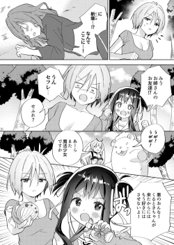 Page 35 of Sekai Sukutta Ato no Mahou Shoujo Katsudou wa Noukou Yuri Sesshoku Hissu Deshita