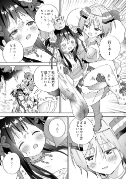 Page 42 of Sekai Sukutta Ato no Mahou Shoujo Katsudou wa Noukou Yuri Sesshoku Hissu Deshita