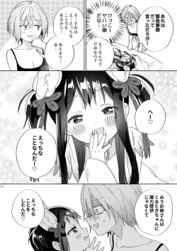 Page 53 of Sekai Sukutta Ato no Mahou Shoujo Katsudou wa Noukou Yuri Sesshoku Hissu Deshita