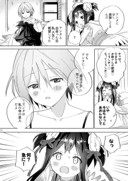 Page 55 of Sekai Sukutta Ato no Mahou Shoujo Katsudou wa Noukou Yuri Sesshoku Hissu Deshita