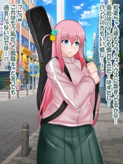 Page 3 of 催○ apuri VS namaiki na mesu