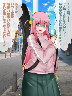 Page 6 of 催○ apuri VS namaiki na mesu