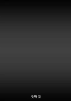 Page 30 of Seishin Houkai suru made Kusuguri makutte Ryoujoku shitemiru Test III