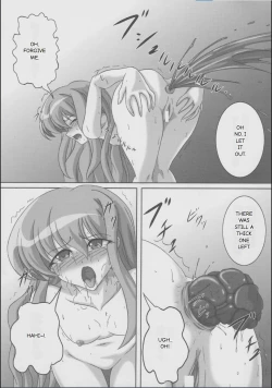 Page 12 of ZeroSca!!