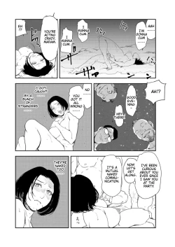 Page 74 of Nikuhisyo Yukiko 41