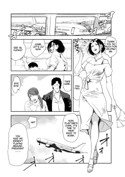 Page 86 of Nikuhisyo Yukiko 41