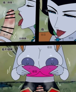 Page 34 of Gourd Kid