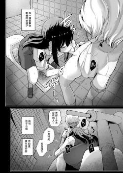 Page 4 of トイレの花子さん