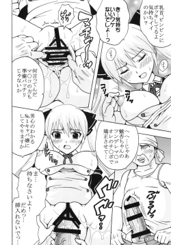 Page 10 of Dream C King 2