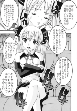 Page 43 of Dream C King 2