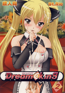 Download Dream C King 2