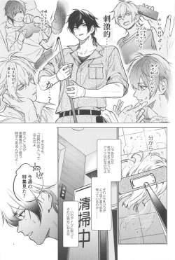 Page 11 of God morning my dear