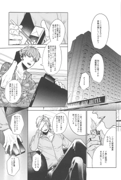 Page 15 of God morning my dear