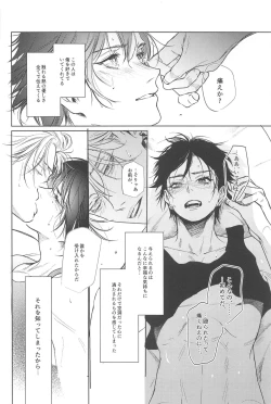 Page 30 of God morning my dear