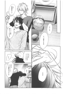 Page 47 of God morning my dear