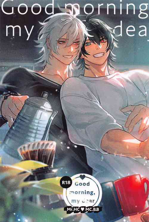 Download God morning my dear