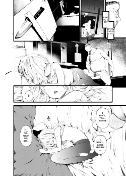 Page 7 of THE UNREAL