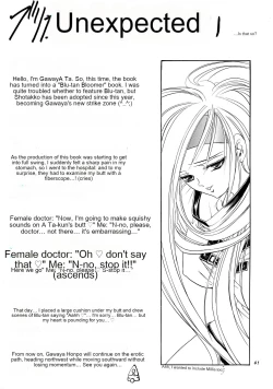 Page 40 of HanaHana no Tsubomi