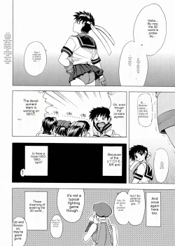 Page 32 of Hana Kan no San