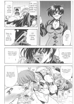 Page 3 of HanaHana no Toge